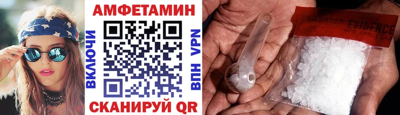 Amphetamine VHQ  Кола 