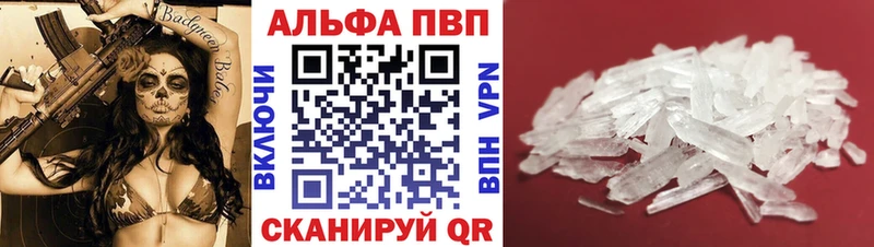 A PVP крисы CK  Кола 