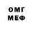 МЕТАДОН белоснежный Ernar Olzhatai