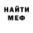 Кетамин VHQ Christopher Vera