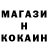 Метадон кристалл Black Angelll