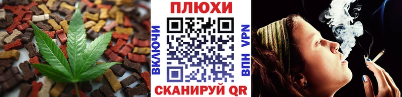 купить  цена  площадка телеграм  Cannafood марихуана  Кола  hydra сайт 