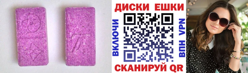 Ecstasy диски  Кола 