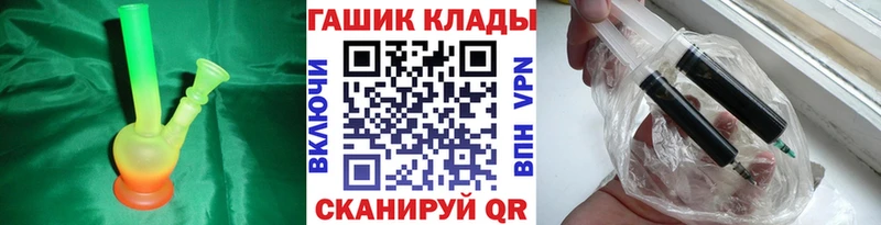 где продают   Кола  ГАШИШ гашик 