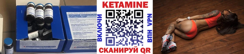 где можно купить   Кола  КЕТАМИН VHQ 