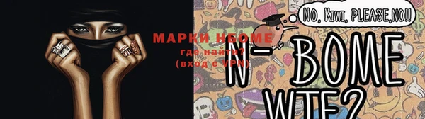 мяу мяу мука Балахна