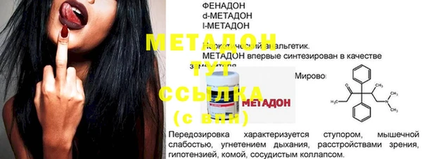 spice Волосово