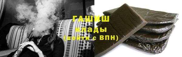 мяу мяу мука Балахна