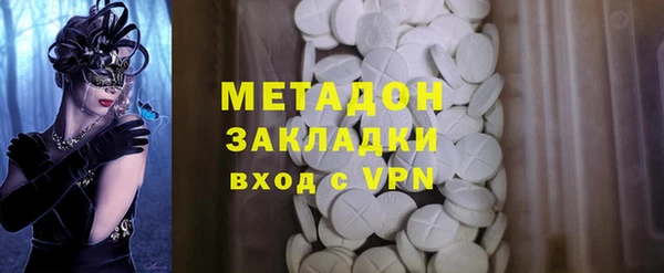 мяу мяу мука Балахна