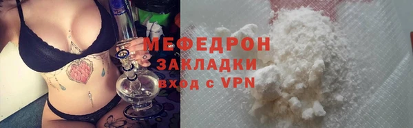 крисы Баксан
