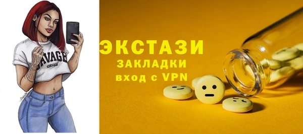 мяу мяу мука Балахна