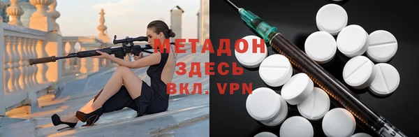 мяу мяу мука Балахна