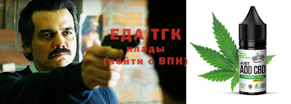 крисы Баксан