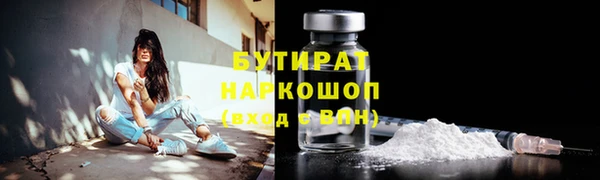 каннабис Балабаново