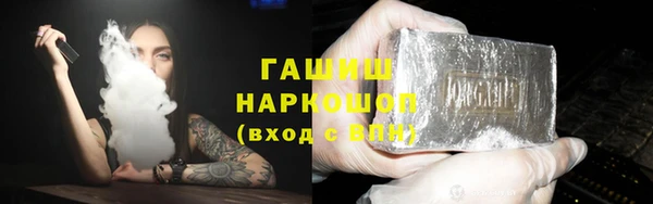 каннабис Балабаново