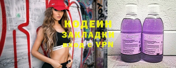 мяу мяу мука Балахна