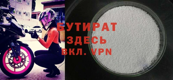 крисы Баксан