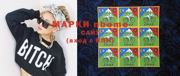 синтетический гашиш Беломорск