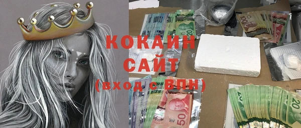 синтетический гашиш Беломорск