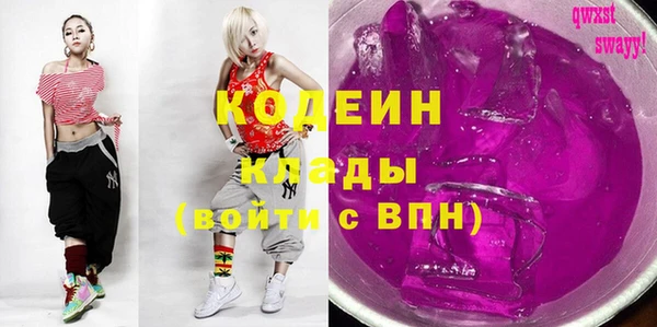 синтетический гашиш Беломорск