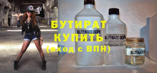 каннабис Балабаново