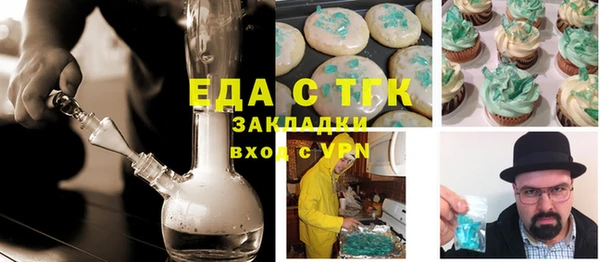 таблы Белоозёрский