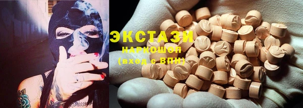синтетический гашиш Беломорск