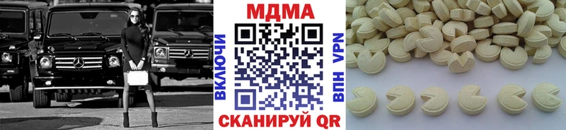 мега как зайти  где найти   Кола  MDMA кристаллы 