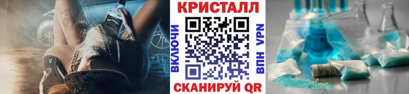 купить  сайты  kraken зеркало  МЕТАМФЕТАМИН Декстрометамфетамин 99.9%  Кола 