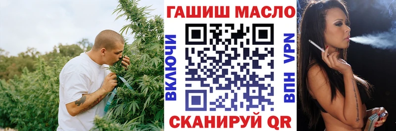 где можно купить   Кола  OMG ССЫЛКА  ТГК THC oil 