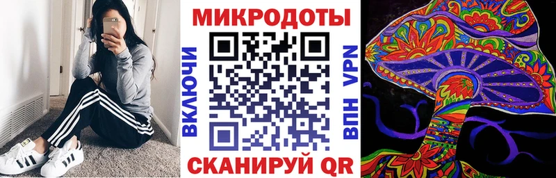 Псилоцибиновые грибы ЛСД  Кола 